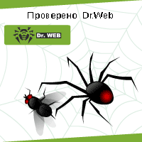 Проверено  Dr.Web - вирусов  нет!